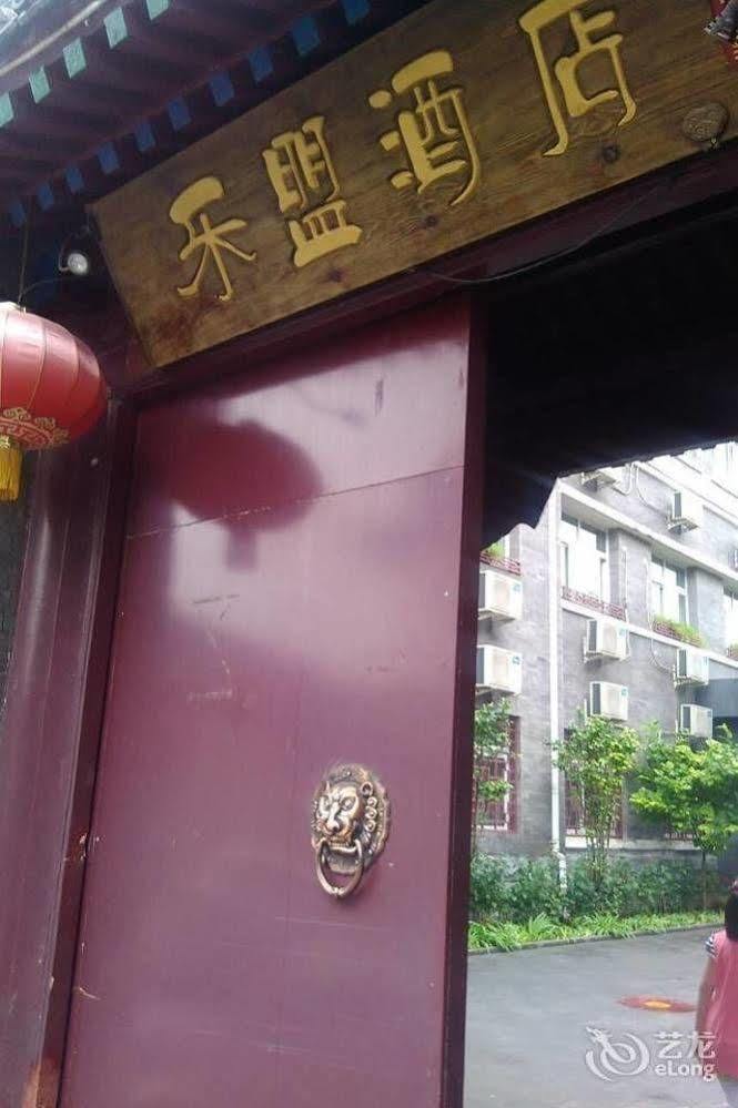 Hotel 66 Beijing Luaran gambar